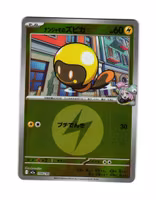 Iono's Tadbulb Reverse Holo Fixed 056/193 Mega Dream Pokemon