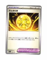 Light Ball Fixed 163/193 Mega Dream ex Pokemon