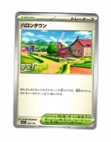 Postwick Fixed 186/193 Mega Dream ex Pokemon