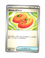 Buddy-Buddy Poffin Fixed 153/193 Mega Dream ex Pokemon