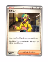 Canari Fixed 170/193 Mega Dream ex Pokemon