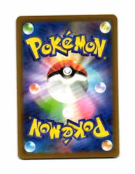 Enhanced Hammer Fixed 148/193 Mega Dream ex Pokemon