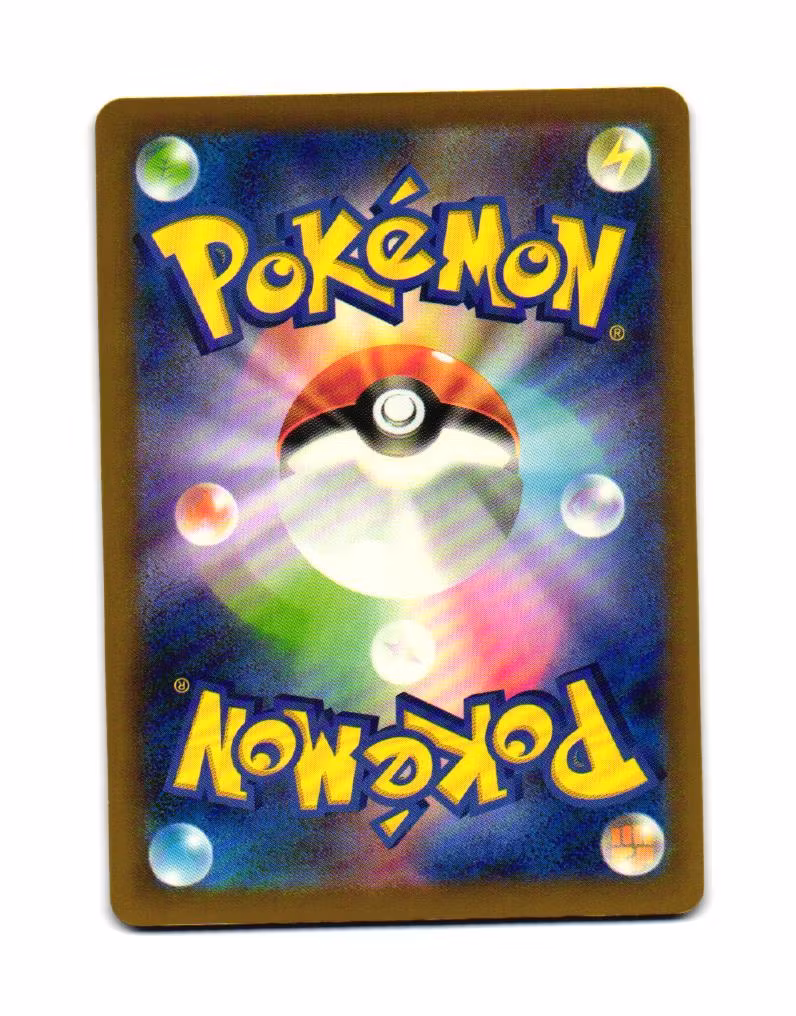 Iris's Fighting Spirit Fixed 168/193 Mega Dream ex Pokemon