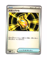 Mega Signal Fixed 158/193 Mega Dream ex Pokemon