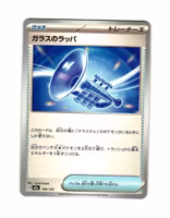 Glass Trumpet Fixed 149/193 Mega Dream ex Pokemon