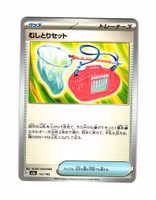 Bug Catching Set Fixed 157/193 Mega Dream ex Pokemon