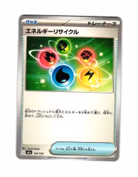 Energy Recycler Fixed 147/193 Mega Dream ex Pokemon