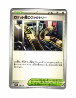 Team Rocket's Factory Fixed 190/193 Mega Dream ex Pokemon