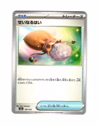 Sacred Ash Fixed 150/193 Mega Dream ex Pokemon