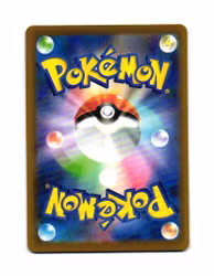 Spectrier Fixed 080/193 Mega Dream ex Pokemon