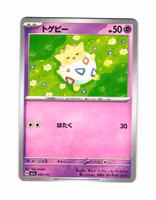 Togepi Fixed 064/193 Mega Dream ex Pokemon
