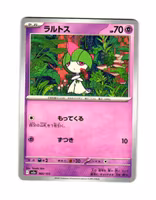 Ralts Fixed 069/193 Mega Dream ex Pokemon