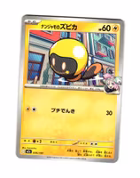 Iono's Tadbulb Fixed 056/193 Mega Dream ex Pokemon