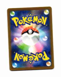 Eelektrik Fixed 048/193 Mega Dream ex Pokemon