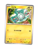 Magnemite Fixed 045/193 Mega Dream ex Pokemon