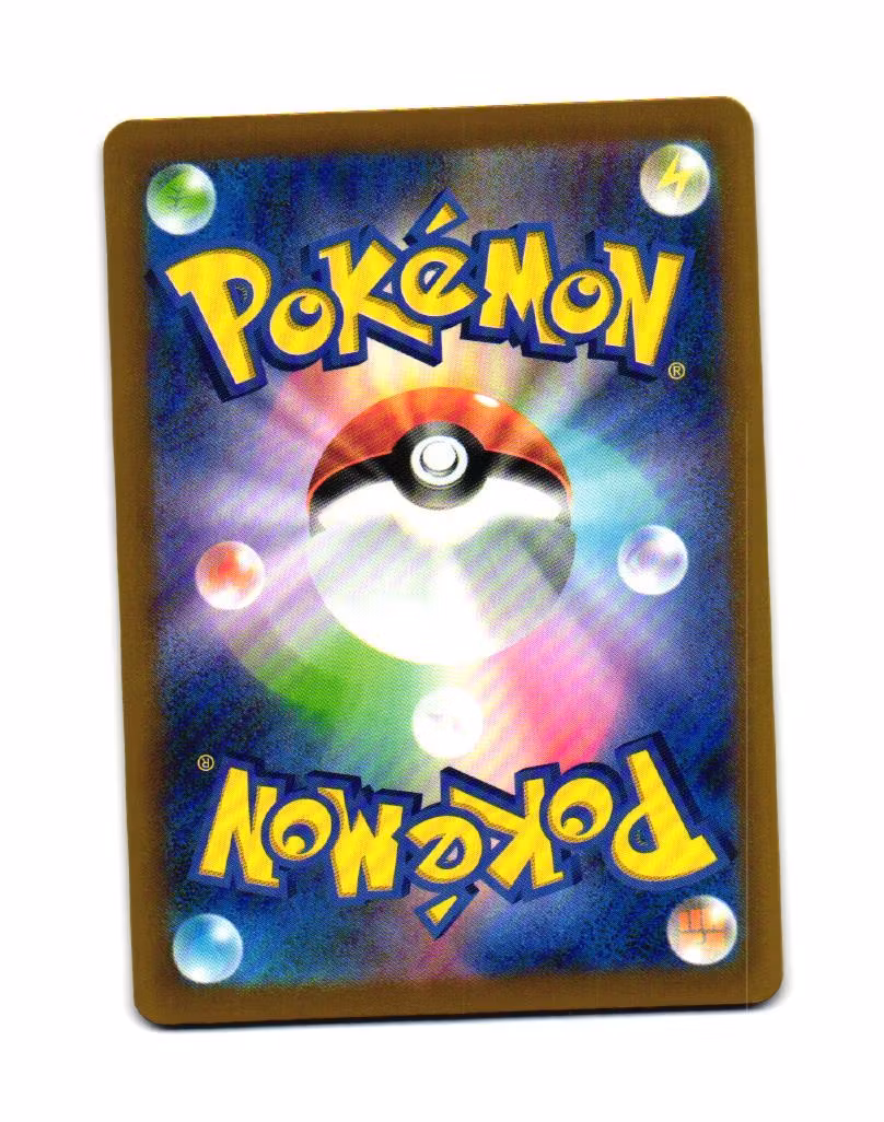 Iono's Wattrel Fixed 058/193 Mega Dream ex Pokemon