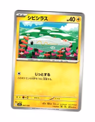 Tynamo Fixed 047/193 Mega Dream ex Pokemon