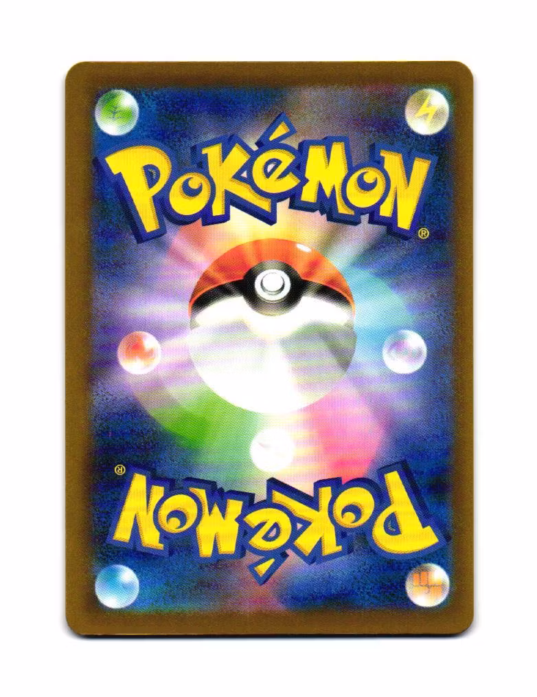 Diglett Fixed 082/193 Mega Dream ex Pokemon