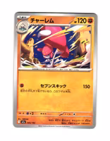 Medicham Fixed 085/193 Mega Dream ex Pokemon