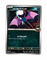 Team Rocket's Zubat Fixed 099/193 Mega Dream ex Pokemon