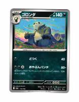 Pangoro Fixed 113/193 Mega Dream ex Pokemon