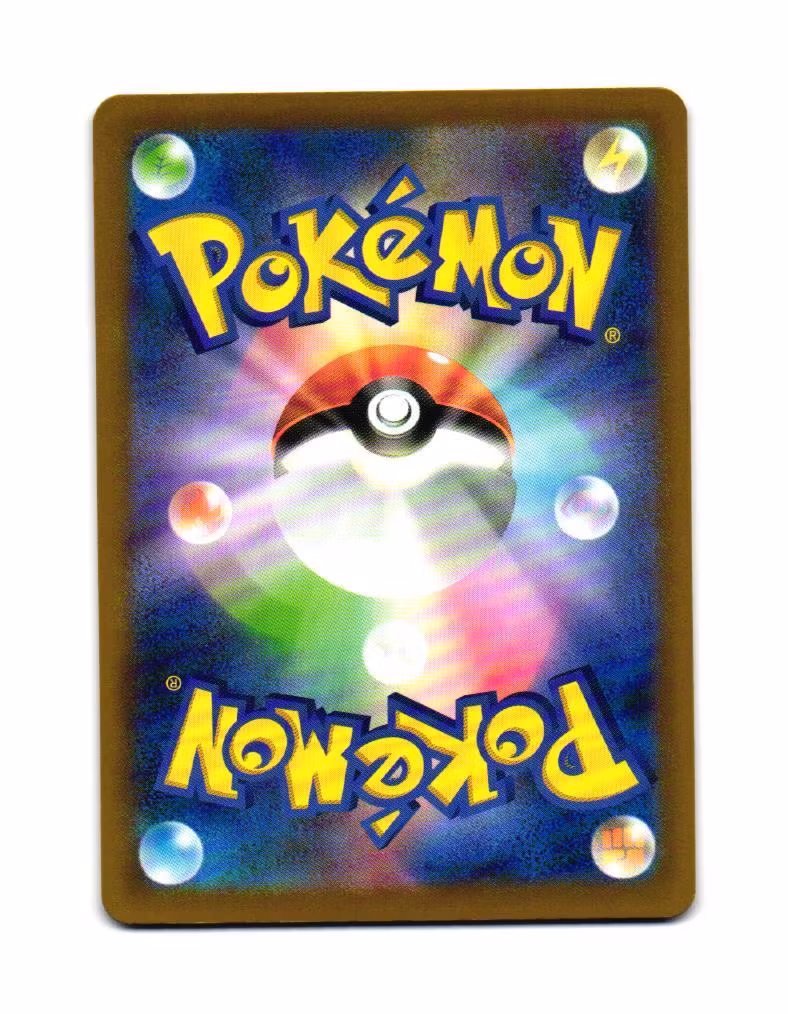 Pangoro Fixed 113/193 Mega Dream ex Pokemon