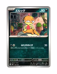 Scraggy Fixed 109/193 Mega Dream ex Pokemon