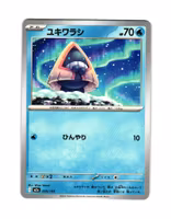 Snorunt Fixed 035/193 Mega Dream ex Pokemon