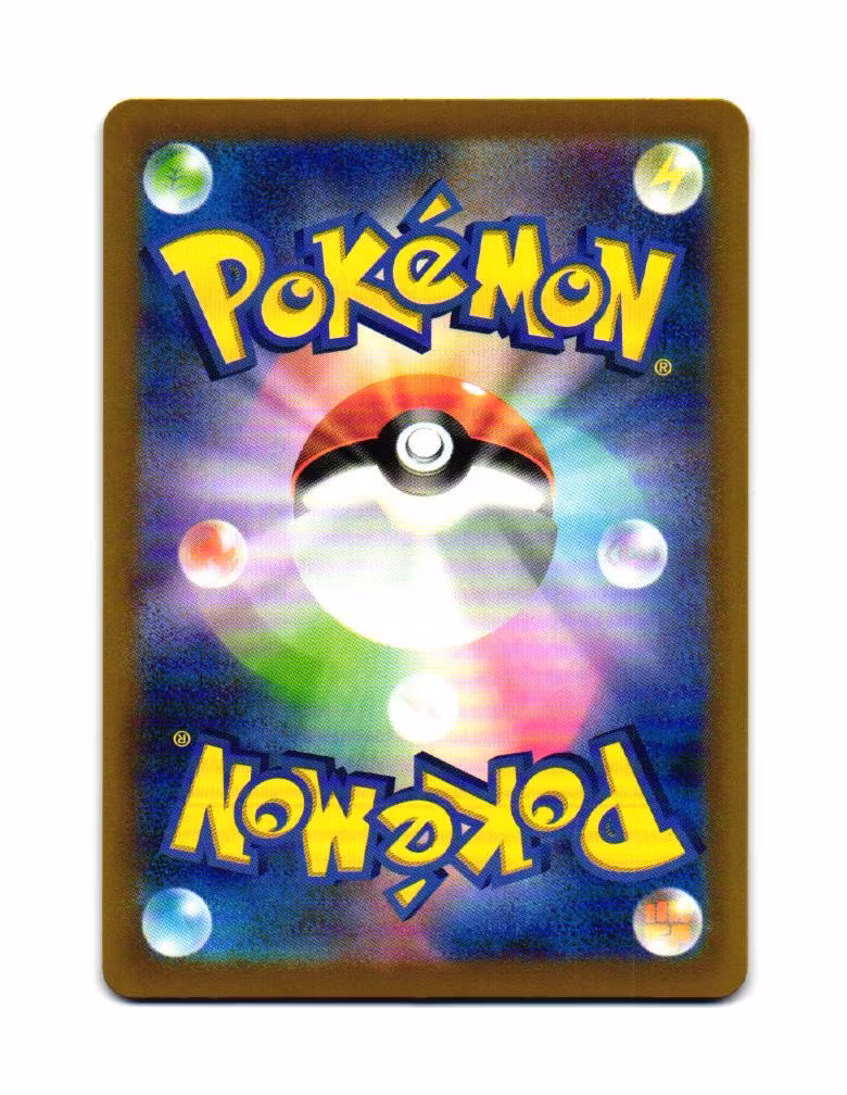 Dreepy Fixed 132/193 Mega Dream ex Pokemon