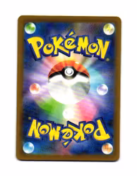 Dratini Fixed 124/193 Mega Dream ex Pokemon