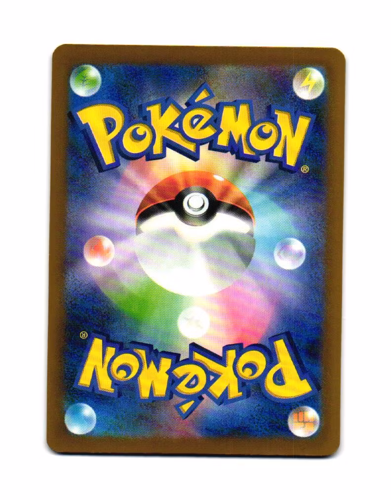 Noibat Fixed 130/193 Mega Dream ex Pokemon