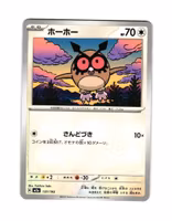 Hoothoot Fixed 137/193 Mega Dream ex Pokemon