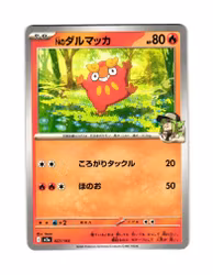 N's Darumaka Fixed 027/193 Mega Dream ex Pokemon