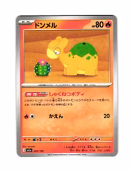 Numel Fixed 022/193 Mega Dream ex Pokemon