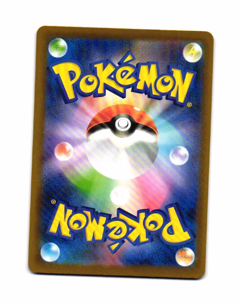 Silcoon Fixed 005/193 Mega Dream ex Pokemon