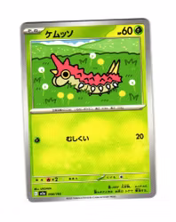 Wurmple Fixed 004/193 Mega Dream ex Pokemon