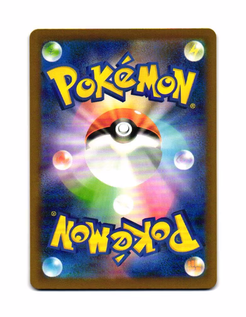 Dustox Fixed 008/193 Mega Dream ex Pokemon