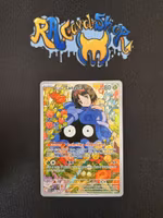 Erikas Tangela Illustration Rare 218/217 Ascended Heroes Pokemon