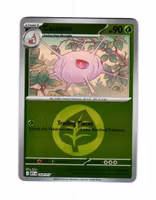 Cascoon Reverse Holo Common 014/217 Ascended Heroes Pokemon