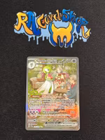 Gardevoir ex Specail Illustration Rare 245/198 Scarlet & Violet Pokemon