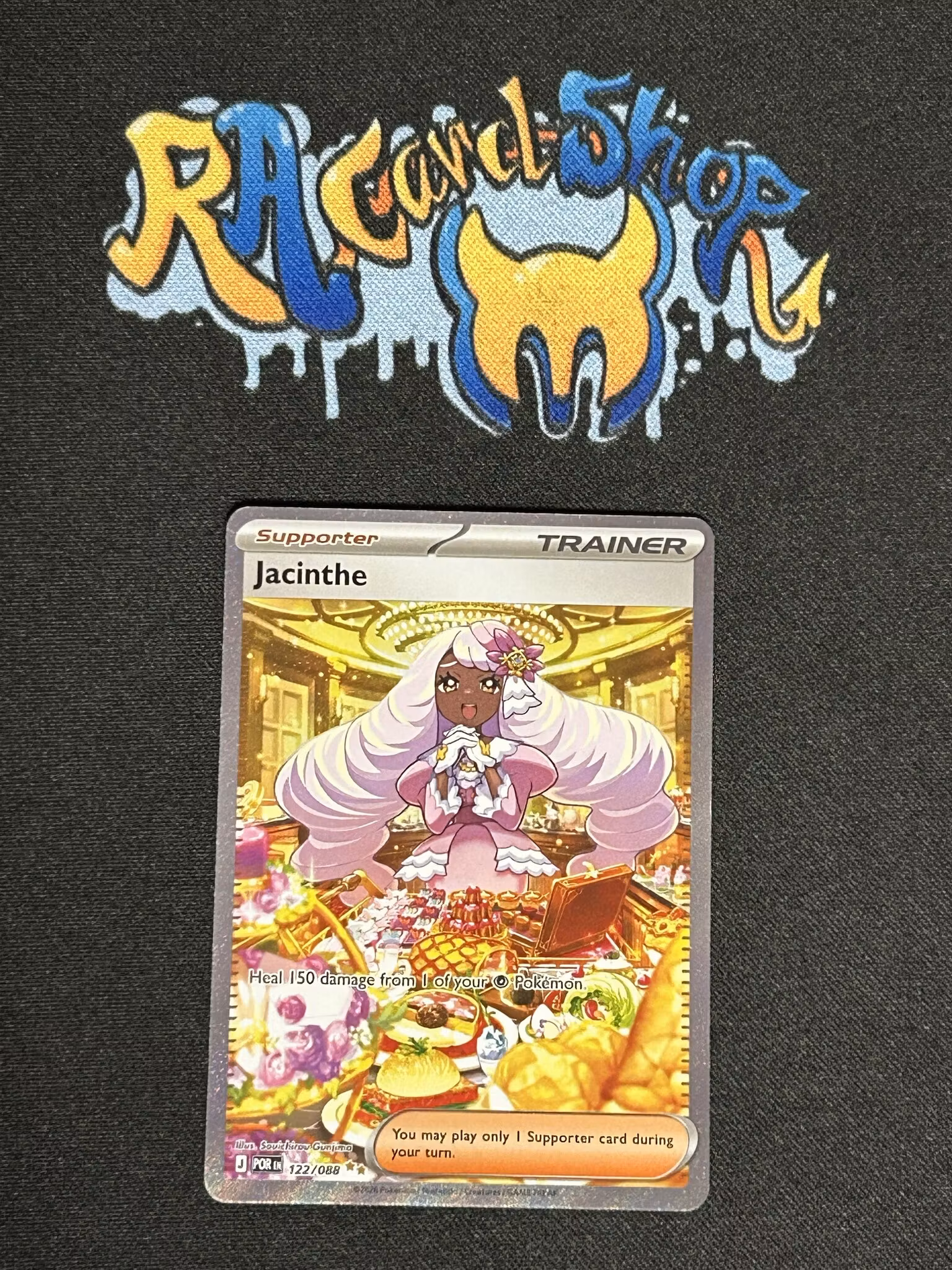 Jacinthe Special Illustration Rare 122/088 Perfect Order Pokemon