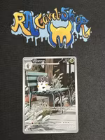 Spewpa Illustration Rare 089/088 Perfect Order Pokemon