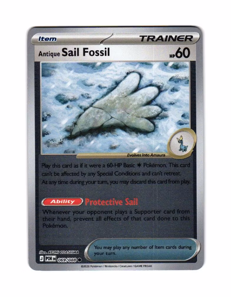 Antique Reverse Holo Common 069/088 Perfect Order Pokemon