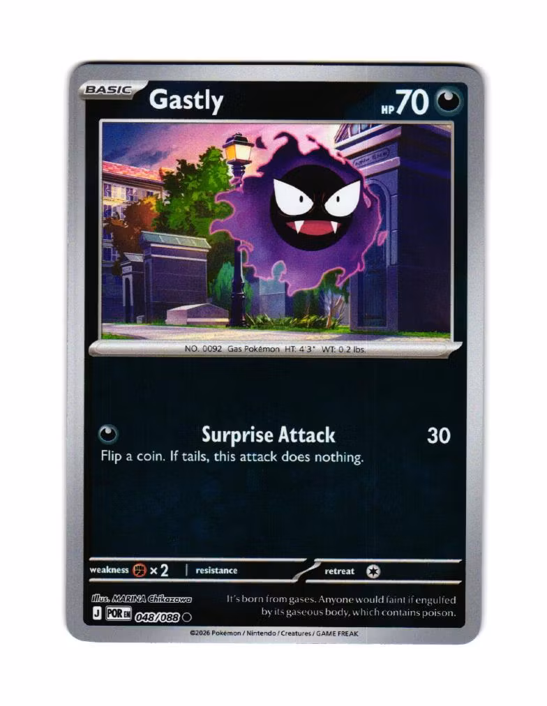 Gastly Reverse Holo Common 048/088 Perfect Order Pokemon
