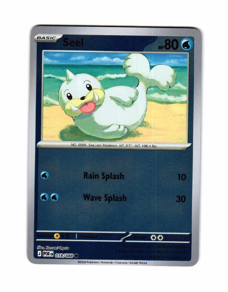 Seel Reverse Holo Common 018/088 Perfect Order Pokemon