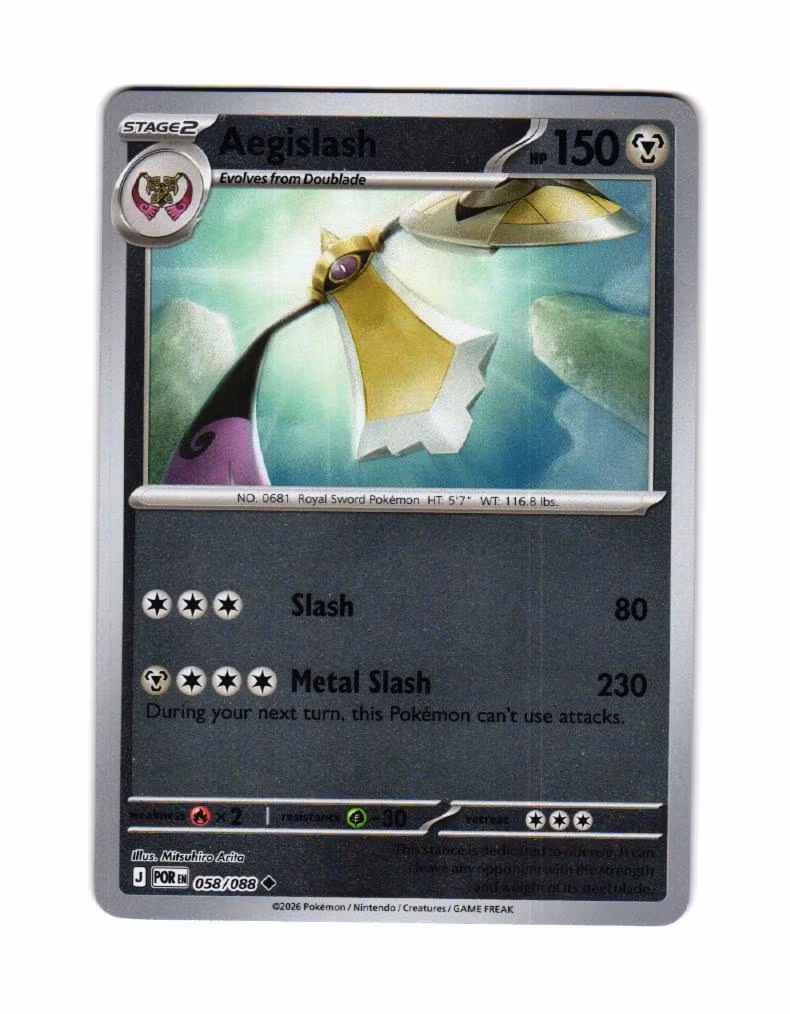 Aegislash Reverse Holo Uncommon 058/088 Perfect Order Pokemon