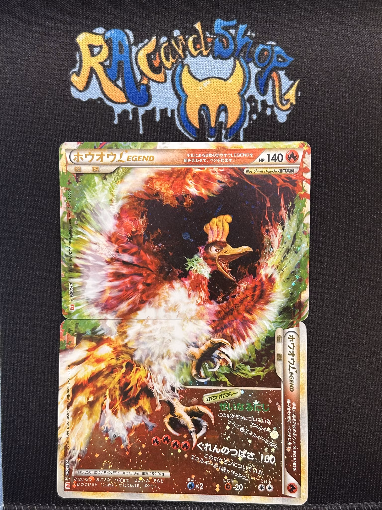 Ho-Oh LEGEND Ultra Rare 111/123-112/123 Heartgold & Soulsilver Pokemon