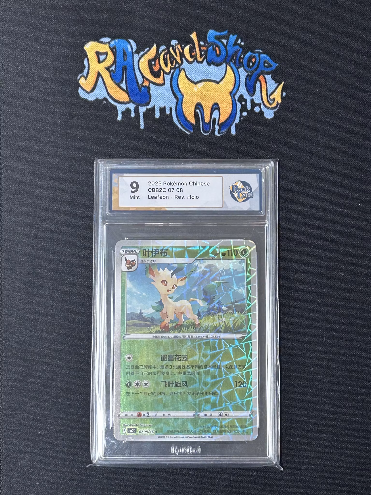 Leafeon 0708 Reverse Holo Pokemon Graded Card 9 Rauk Card