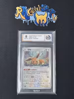 Eevee 0104 Poke Ball Pokemon Graded Card 8 Rauk Card