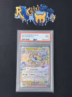 Galvantula ex Stellar Crown Pokemon Graded Card 9 Psa